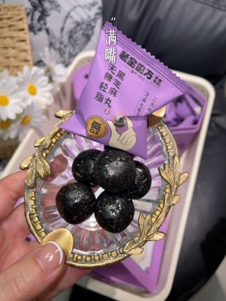 这价就到手两大罐➕三大包!#老金磨坊 #黑芝麻丸 微甜不腻好好吃!#仙女必备 #黑芝麻
