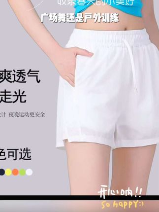 夏季运动健身短裤女款跳操广场舞透气防走光四分裤休闲户外训练裤