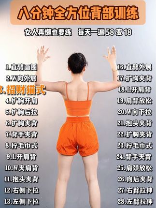 禅韵健身(下午2:30晚上8:30直播)