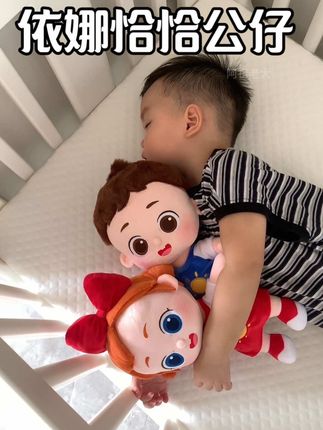 新晋哄娃神器,依娜和恰恰。这个是正版哦,手感好,还原度高,小孩子现在都喜欢看依娜和恰恰动画片,这个就像从动画片里走出来一样,阿祖喜欢的不的了#依娜和恰恰 #宝宝巴士#哄娃神器#0到3岁早教 #阿贝贝