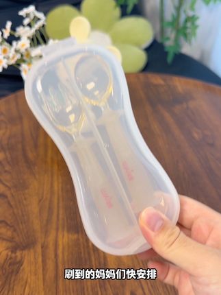 这种元宝勺特别适合给宝宝喂饭,一勺一口刚刚好,而且等大了还可以自己拿来吃,可以用到好几岁了#母婴好物