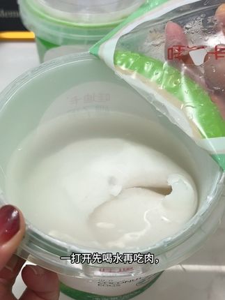 过年大鱼大肉吃多了, 来颗椰子蛋去去腻! 这种能吃到椰子肉又能喝到椰子水的简直太爽了!#椰子水 #椰子蛋 #买它 #好物推荐🔥