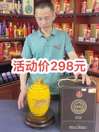 #好喝不贵 #五粮液 #强烈推荐 #白酒