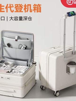 姐妹们,这个行李箱真的太懂女生了!它不仅颜值高,还特别实用,侧面能开口拿东西超方便,再也不用费力扒拉找物品了!而且箱子很轻巧,女孩子也能轻松提起,还有静音设计,再也不怕吵到别人了!它的容量也很大,装下一周的衣服没问题,真的太适合女生用啦!#行李箱