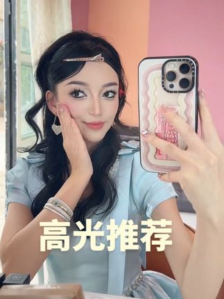 #创作灵感 #高光#女孩子要么美一点要么努力一点