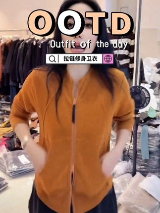 【有氧运动】2025新款秋季短款拉链修身卫衣外套女LK2506697#卫衣外套 #开衫外套 #短款卫衣 #短款外套 #显瘦外套 @DOU+上热门 @DOU+小助手 @抖加🔥上热门🔥dou+🔥热点宝
