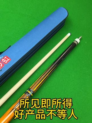 促销福利半价优惠11.75.mm零度彩虹大头杆#台球器材 #台球