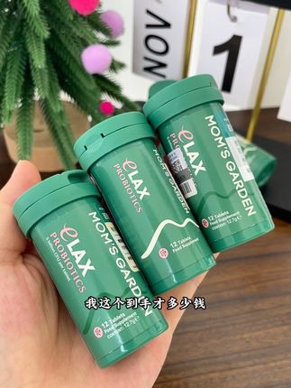 德国进口百草园清清片有库存了,这个羊毛一定过要薅!#强烈推荐 #清清片 #德国进口清清片#清仓捡漏 #百草园清清片