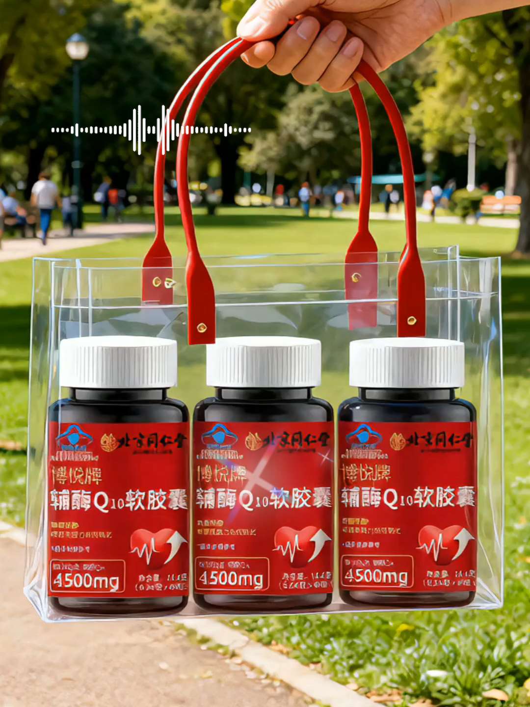 #同仁堂 #辅酶Q10 #心脏保健 #抗氧化 #增强免疫力