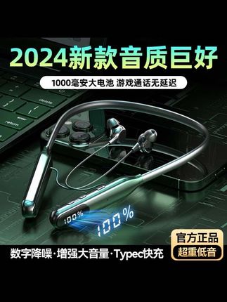 雀铭【柏林音质】蓝牙耳机 2025新款#超长续航 #降噪耳机#挂脖式蓝牙耳机#雀铭