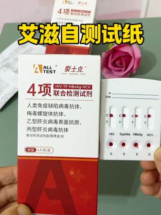 关系前测一测,一定保护好自己,不然后悔一辈子。#暧昧 #情侣 #伴侣 #情感
