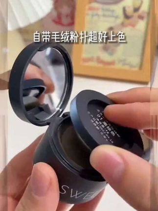 懒人福音!发际线遮白粉,3 秒打造自然发迹线