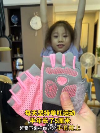 每天都会做的单杠训练,追高没有捷径,有的是日复一日的坚持,用防起茧手套来护航#运动长高 #单杠#追高 #身高管理