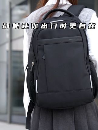 被追着要链接的高颜值背包 #背包推荐 #出差旅行必备 #商务背包 #大容量包包 #双肩包