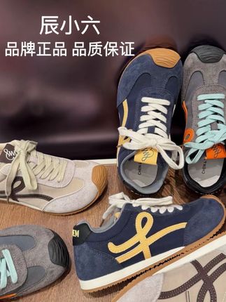 辰小六【真皮歪头德训】琥珀流光风夏秋运动休闲鞋软底德训鞋#爆款热卖中 @DOU+小助手