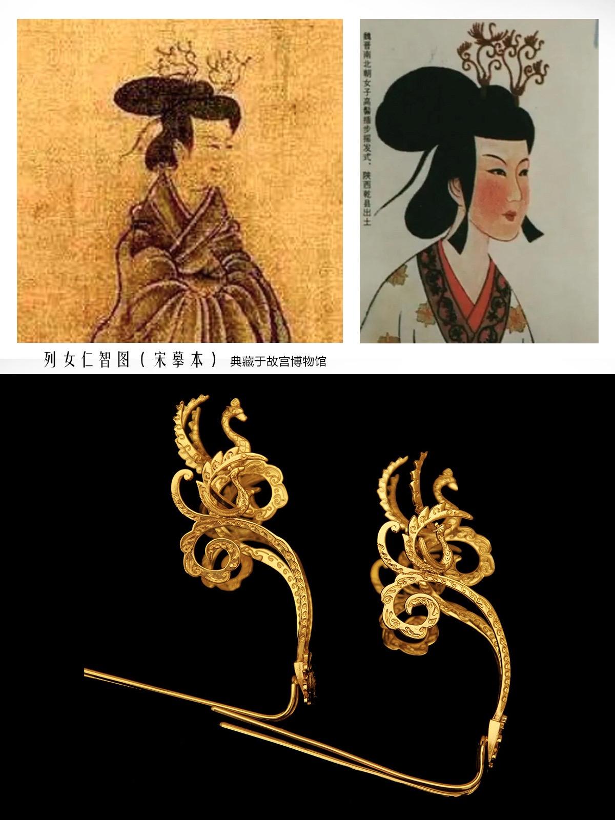 复原•1800年前的魏晋南北朝三叉朱雀钗。此三叉钗原为【列女仁智图】原为东晋顾恺之作绘中的发饰 后又为宋人摹本 典藏于故宫博物馆 从画中可以清楚的看到魏晋南北朝女子这款发饰: 高髻钗步摇发饰 这种为双高髻,整体是三叉钗 复刻的上半部分是朱雀的形态,下半部分为莲花 形态非常好看,一般如图所带方式一致,一对作为双高髻钗 在以战国时期妆发的电视剧《度华年》中女主也有佩戴此款 #发簪 #东方美学 #汉服发簪