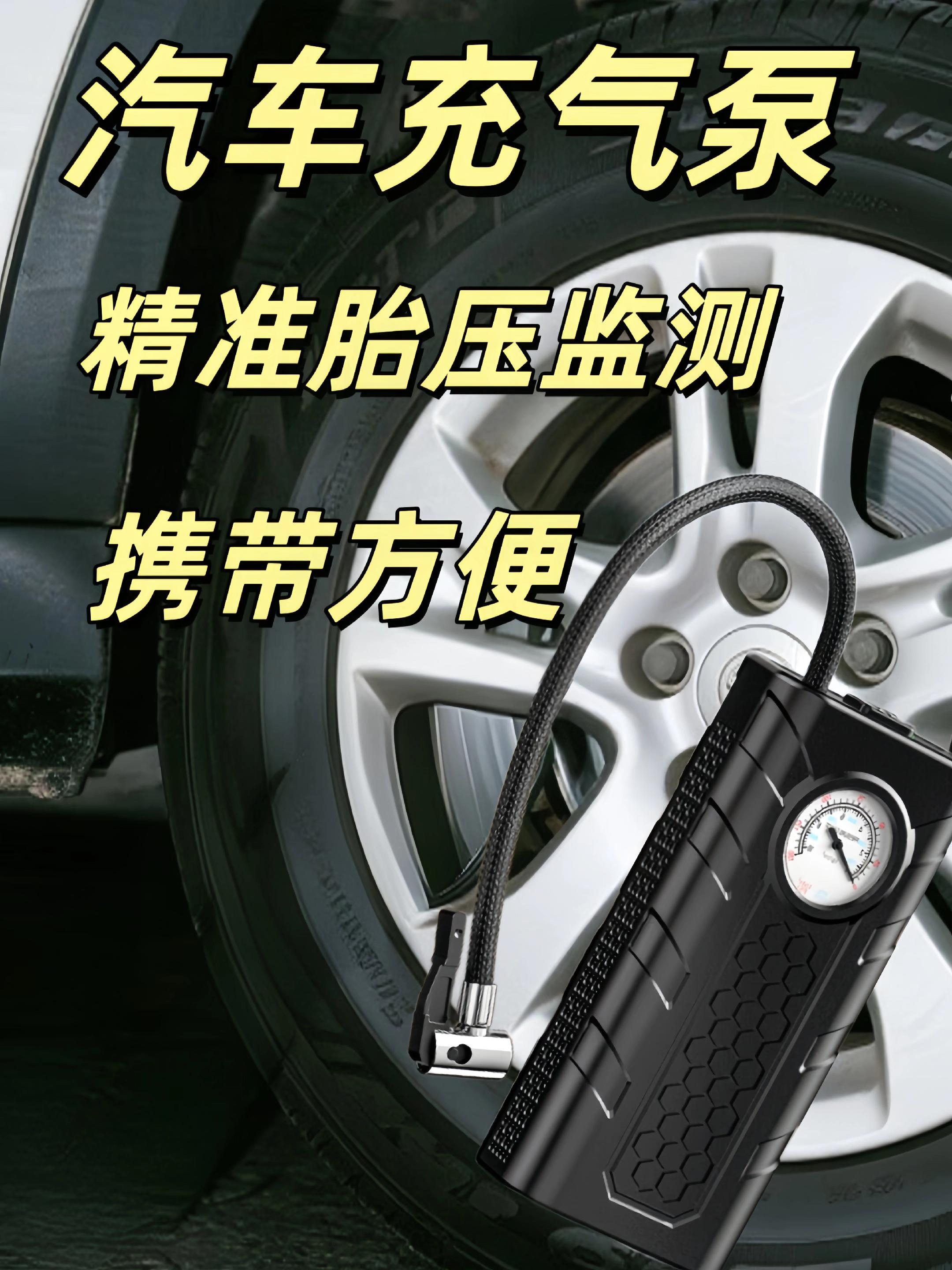 #车载好物 #车用品大全 #车用品好物推荐 #车品很火 #车品必备