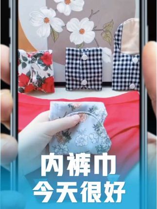 #好物推荐🔥 #强烈推荐 #好物分享 #创作者扶持计划 #每日分享
