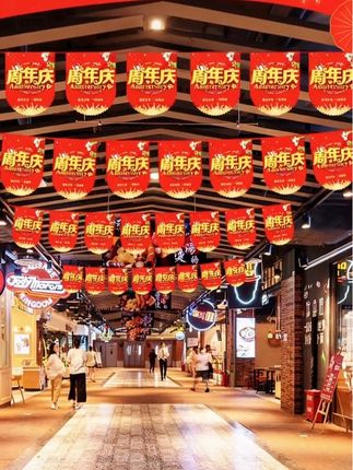 开业大吉周年庆装饰吊旗#开业大吉 #周年庆#周年庆吊旗#周年庆典#开业庆典