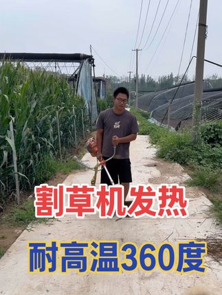 割草机保养 #割草机#割草机保养#除草神器 #耐高温润滑脂 #割草机配件