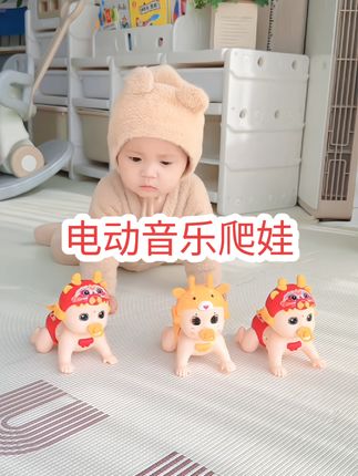 #我要上热门 千万不要低估小孩子的模仿能力,爸爸给买的这个音乐爬娃娃,会唱歌会爬行会叫爸爸妈妈,还能引导爬行,真是解放妈妈的双手#带娃神器 #宝宝玩具 #自己玩的不亦乐乎 #宝宝学爬