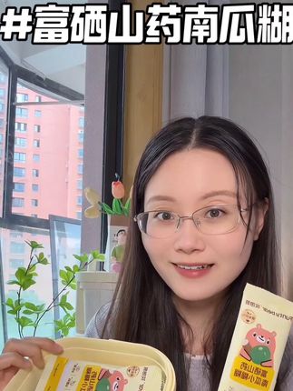 秋冬天早上能来一碗这个浓郁丝滑的香香糊,真的太幸福了!关键两分钟就能搞定!妈妈们可以多睡会了 #孩子爱喝 #宝宝辅食 #南瓜山药小糊糊 #花田熊 #宝妈推荐