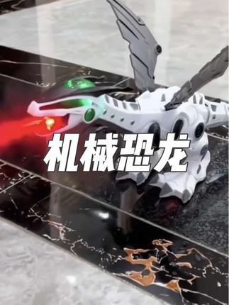 爸爸买的可以行走的喷雾机械恐龙🦕来啦#儿童玩具 #机械恐龙#恐龙#恐龙玩具