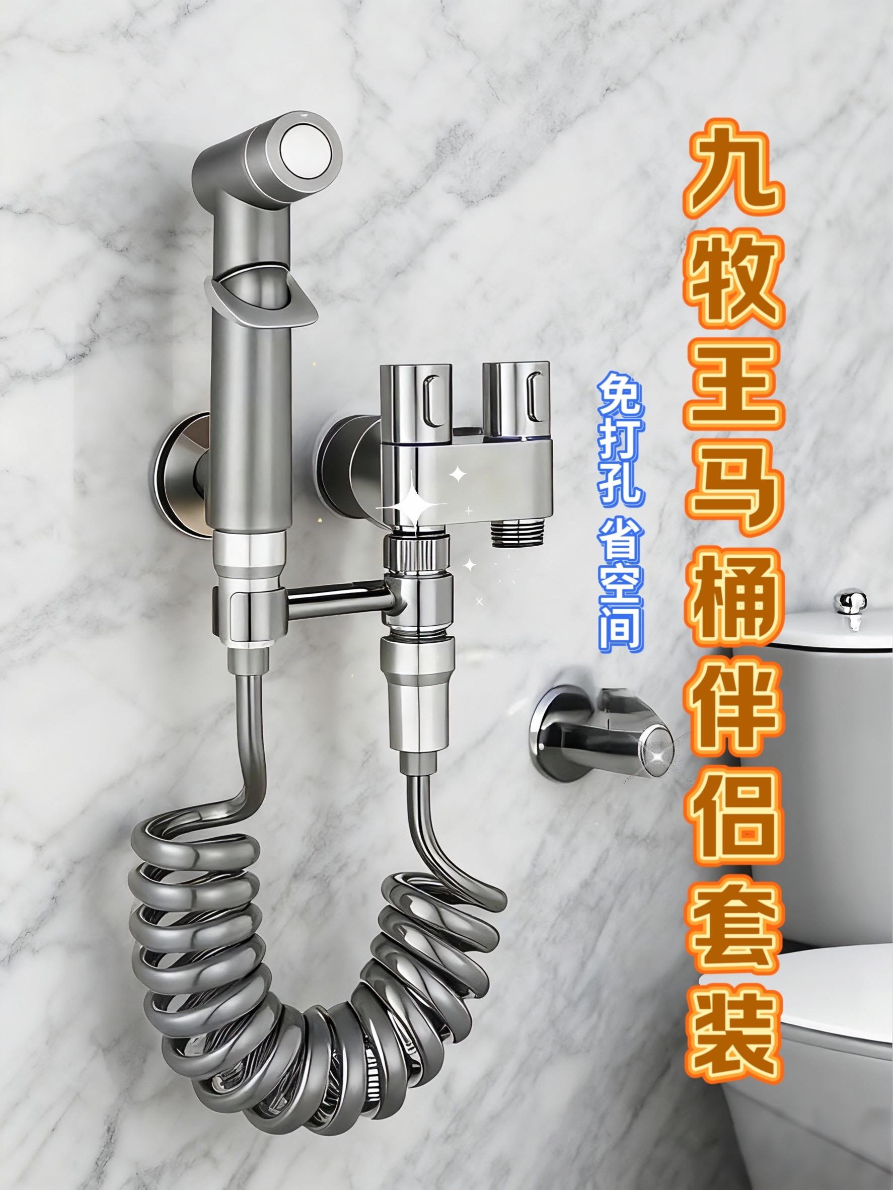 告别传统马桶,迎接智能生活!九牧王马桶伴侣,让每一次如厕都变成享受。超强冲洗力,一冲即净,省水又省心守护家人健康,安全无忧,快来升级你的卫浴空间,让生活更美好。#智能马桶配件#家居好物 #九牧王马桶伴侣#马桶伴侣 #浴室改造