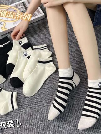 【8双】袜子女ins潮流黑白色百搭春秋款低帮条纹短袜韩系可爱女袜