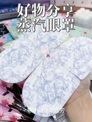 #好物推荐🔥 #生活必备 #便宜好物 #自用好物推荐