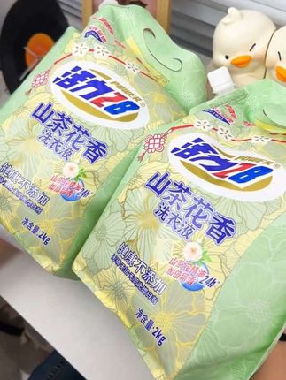 2kg活力28山茶花香洗衣液,持久香氛,强力去污护色,满足家庭洗涤!#活力28洗衣液 #必备好物 #洗衣液推荐