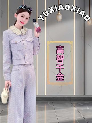#优雅气质 #小香风外套 #小香风套装 #女神穿搭 #谁穿谁好看