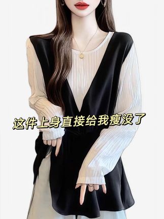 ❤️设计感假两件显瘦上衣。这件V领衬衫太懂大码女生!收腰藏肉,假两件层次感拉满,秋穿利落又洋气。#显瘦穿搭 #大码女装 #穿搭 #气质穿搭 #小个子穿搭 @DOU+小助手