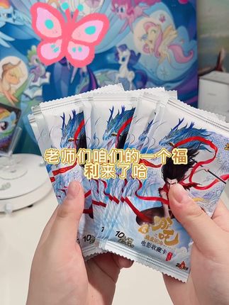 #卡片 #拆盒 #哪吒 五包哪吒斗天 快冲吧老师们!!!