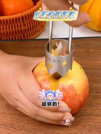 打开抖音看看李姐百货的【水果抽芯器】 水果抽芯器,让吃水果变得更简单方便好物分享😊