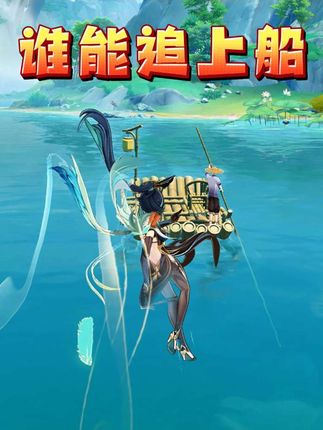 谁能追上沉玉谷的船?风系角色篇 #原神 #原神空月之歌 #原神挪德卡莱