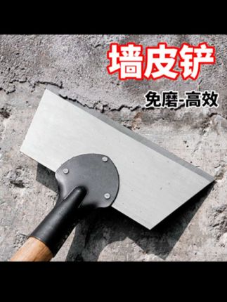 清洁铲子免磨锰钢加厚大号平铲冰铲刀鸡屎铲畜牧养殖清猪粪墙皮铲#清洁铲 #墙皮铲