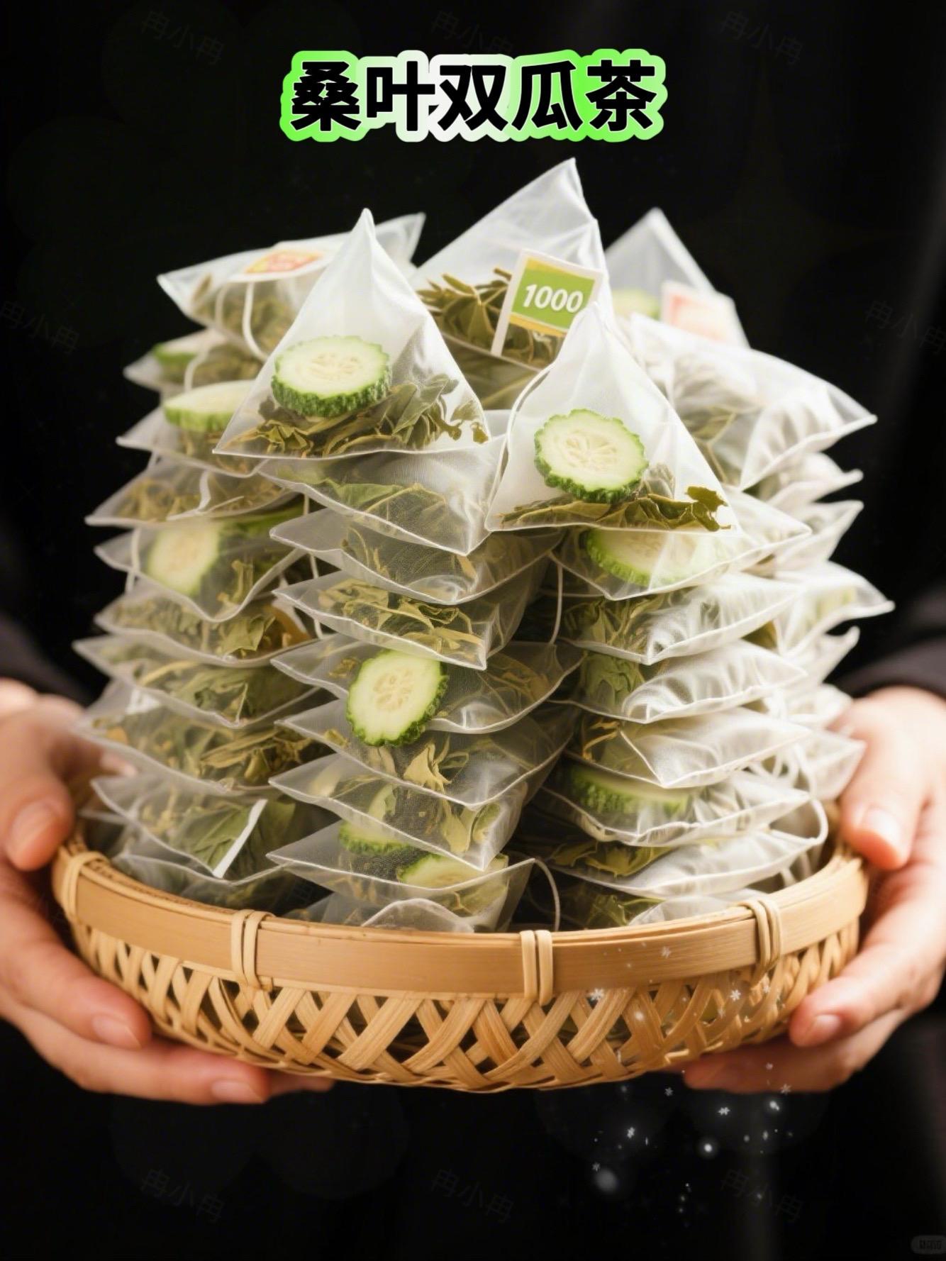 桑叶双瓜茶:自然的健康馈赠喝过的都夸好! 它由桑叶、冬瓜干、苦瓜干精心配比。热水一冲,茶香弥漫,芬芳交织,瞬间神清气爽。 入口,桑叶淡雅、冬瓜清甜、苦瓜清苦完美融合,滋味超独特。喝茶不仅是享受,更能收获健康。忙碌时来一杯,身心舒缓惬意。 这么棒的养生好茶,快给自己和家人安排上!✨✨ #茶饮#养生茶#桑叶双瓜茶#爱喝茶爱生活#每日分享