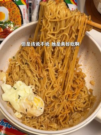 营多捞面真酒一口惊艳啊!没有哪个人能拒绝吧!#营多捞面 #妈呀太香了 #速食美食 #拌面 #超便宜超划算