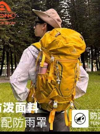 露营装备,户外多功能专业登山包,户外露营登山徒步旅行非常方便