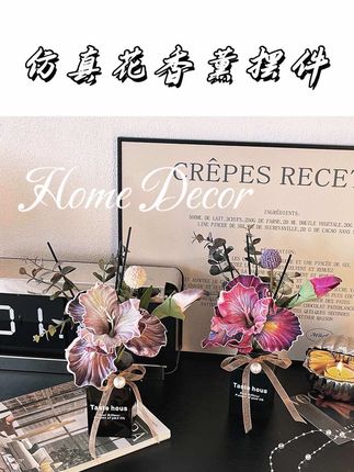 【爱丽丝】 无火香薰复画鸢尾仿真花假花家用室内持久留香花艺摆件#家居好物 #居家好物分享 #实用好物 #生活好帮手 #好物推荐🔥