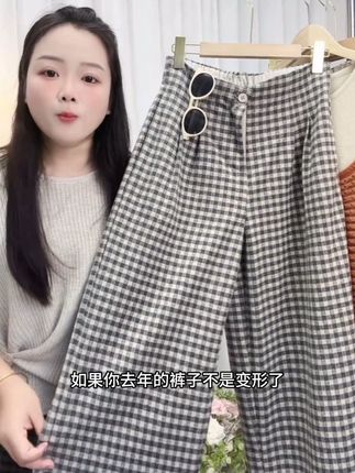 黑灰色格子西装阔腿裤女2025新款秋冬宽松显瘦慵懒风直筒休闲 #休闲裤 #百搭阔腿裤 #格子控 #简约时尚#秋季新款