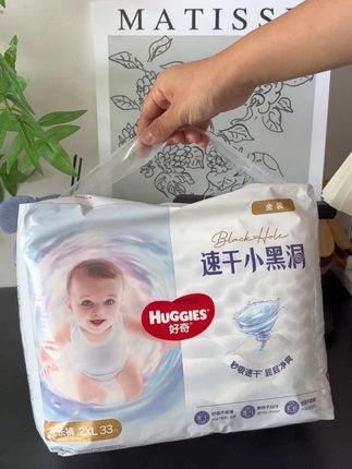 好奇家金装升级款来喽~现在价格灰常划算!赶紧给宝宝备起来……#好奇纸尿裤 #宝妈推荐 #好物分享
