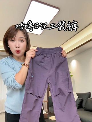 #童裤 #休闲裤 #潮童穿搭 #工装裤穿搭 #品牌童装