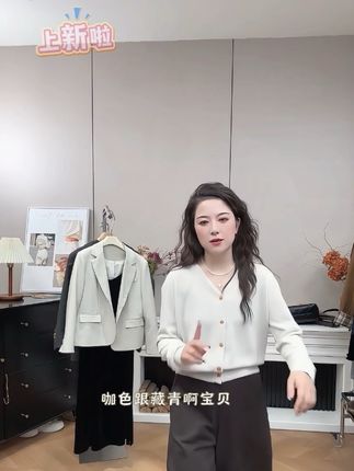 WenWen小个子2025秋季新款软糯亲肤时尚针织开衫纯色上衣4316#开衫 #小个子穿搭 #小个子上衣 #国庆穿搭 #百搭款