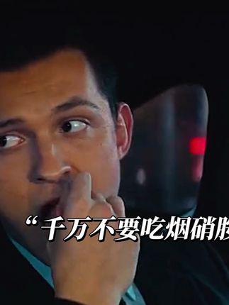 好兄弟,不要再自卑了!这个秋天你若盛开,蝴蝶自来!!一定要努力提升自己,每天补充两粒,一段时间后身边的朋友们都要对你刮目相看!祝兄弟们颜值早日逆袭成功,越来越好看!#自律#逆袭#烟酰胺#变帅真的很简单#改变自己