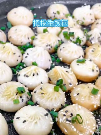 天海藏拇指生煎包 #上热门🔥 #拇指生煎包#皮薄馅大#美味早餐 #孩子都爱吃