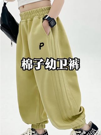 小两位数入手高品质潮酷卫裤,最大码到180,亲子款也可以安排上!拼手速啦!#棉子幼 #品牌童装 #百搭神裤 #亲子款