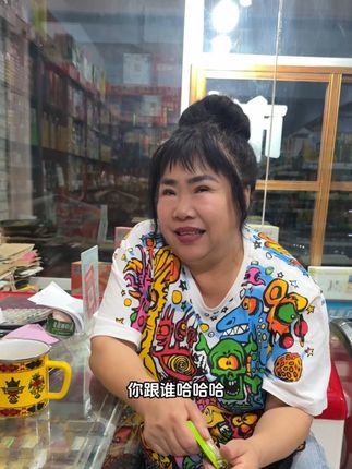 这都快到冬天了,因为秋天的第一杯奶茶吵起来了#家庭搞笑 #内容过于真实 #婆媳