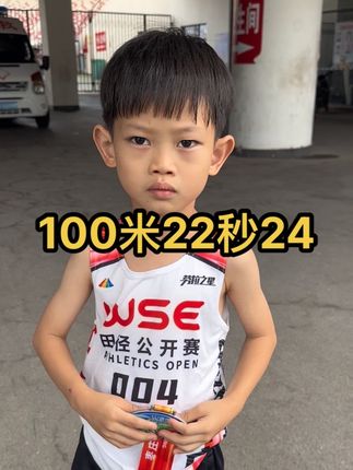 100米顺利结束,最好成绩提升了一秒,下午800米加油#田径 #wse田径公开赛 #100米 #800米